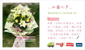 桂平网上花店 商品内容 铁炮百合9枝 黄玫瑰8枝 绿叶 黄莺 商品包装 皱纹纸扇形包装