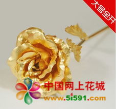 大号金箔玫瑰 奢华永驻的臻品花礼