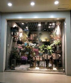 园湖北路22-11号临街花店诚意转让